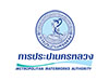 logo metropolitan waterworks authority
